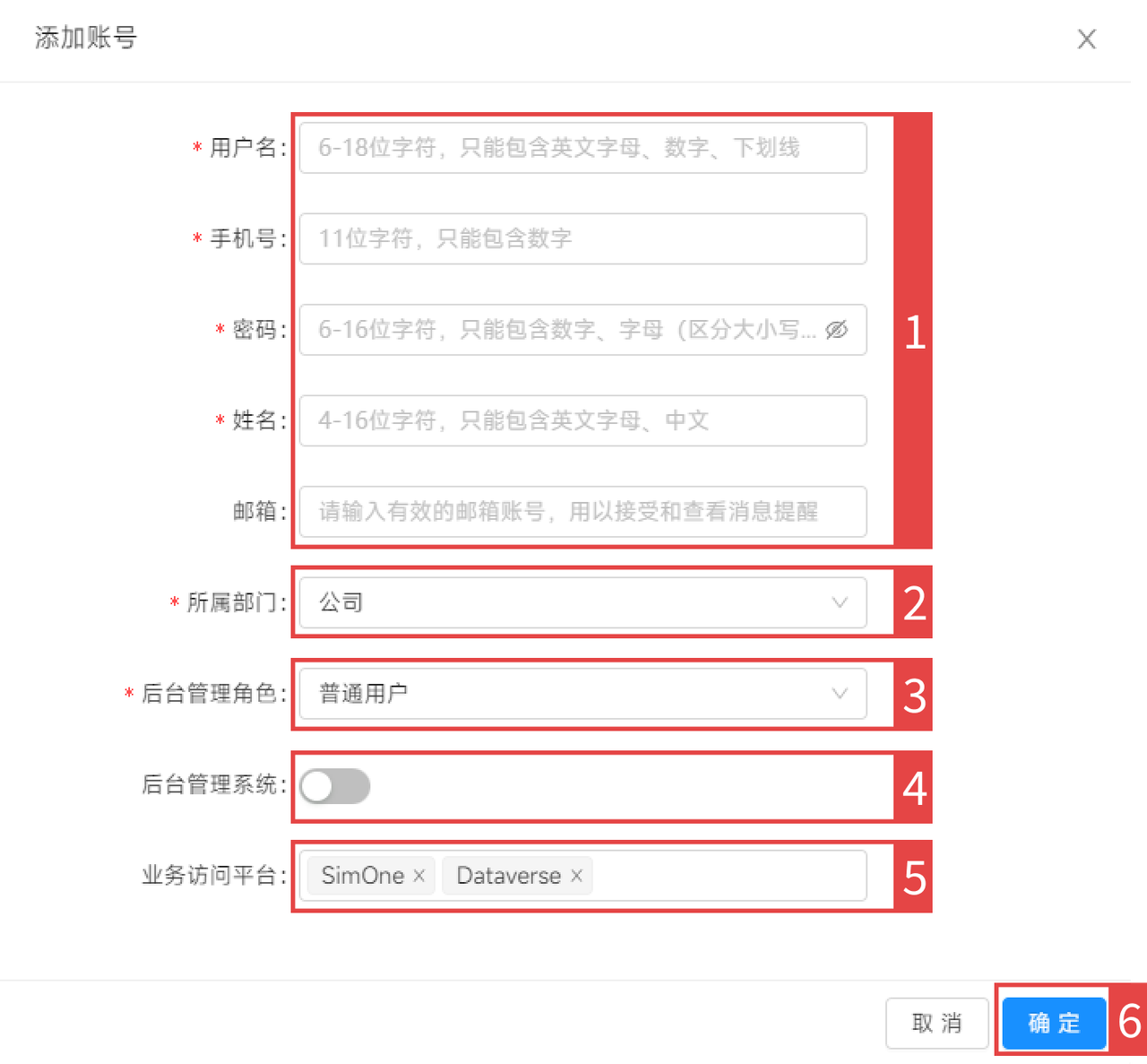 描述